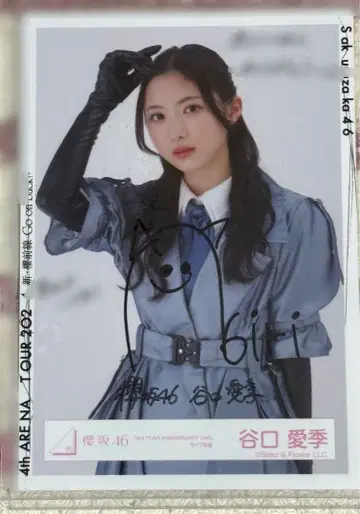 사쿠라자카46 타니구치 아이리 3rd 아니라 의상 츄 친필 사인