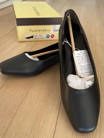 fuwaraku FR-1107 블랙 23.5cm