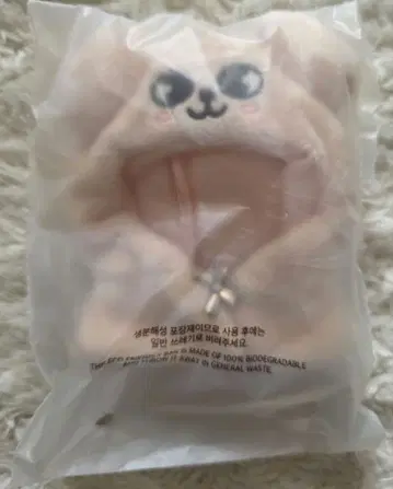 SKZOO 10CM PLUSH OUTFIT PuppyM 스키즈 퍼핌