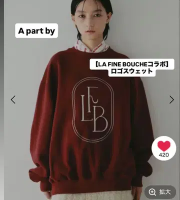 LA FINE BOUCHE 로고 맨투맨 FREE 보르도