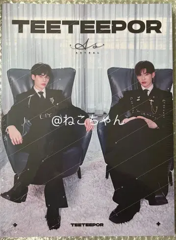 [라스트] ASTRAL MAGAZINE TeeTee&Por B판