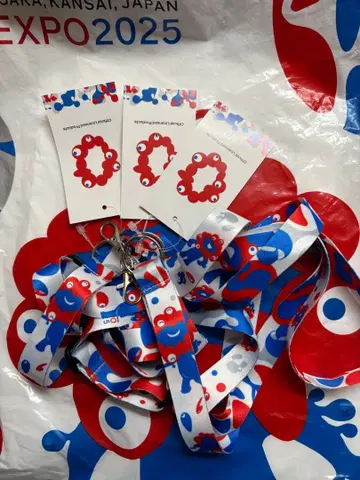 EXPO 2025 미야쿠미야쿠 넥스트랩 3개 세트