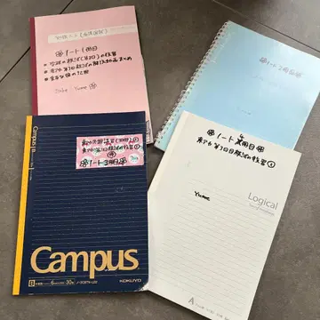 간호사 국가시험 요약 노트 원본 4권