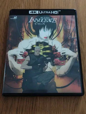 이노센스 4K Ultra HD+4K 리마스터 블루레이('04 프로덕션)