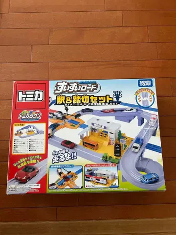 토미카 역&건널목 세트와 프라레일 세트