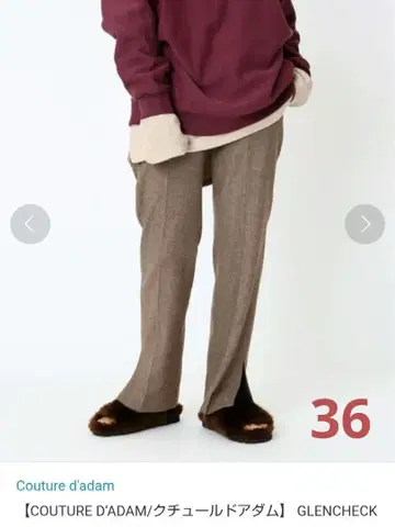 컨디션 최상 [ COUTURE D'ADAME / 쿠튀르 다담 ] 팬츠