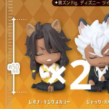 트위스테 어깨 쿵 레오나