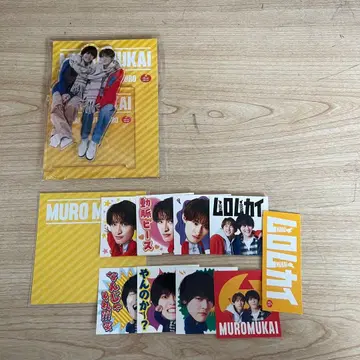 무로무카이 굿즈 묶음 판매