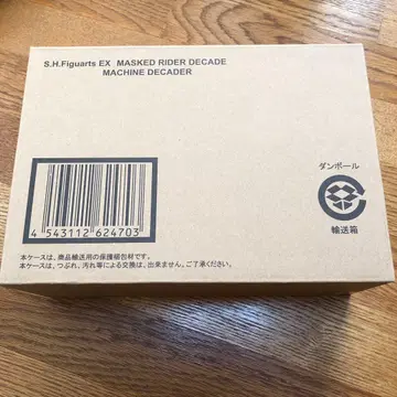 S.H. 피규아트 머신 디케이더