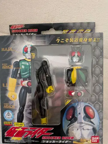 반다이 쇼커 라이더 피규어 세트