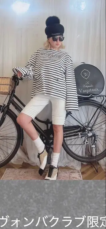 바크토 vaqutaux 로고 보더