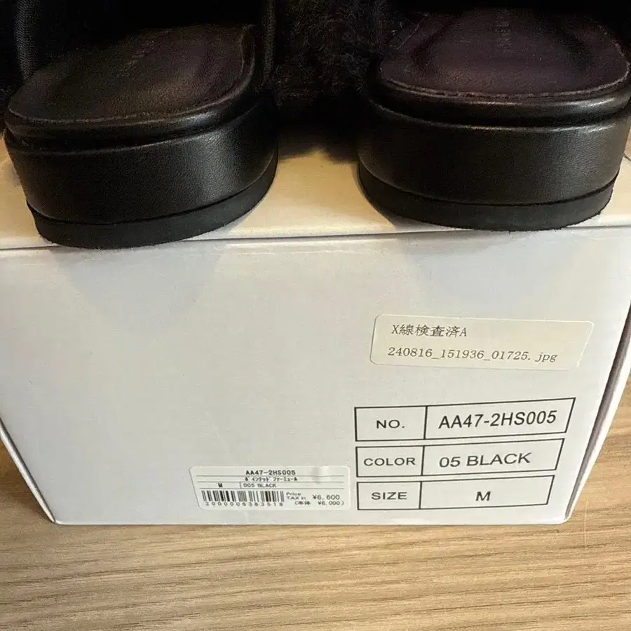 6번째 상품 이미지