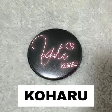 KOHARU 코하루 NoNoGirls HANA 파이널 캔뱃지