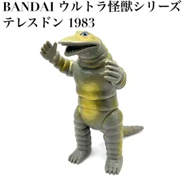 [레어] BANDAI 울트라 괴수 시리즈 테레스돈 1983 피규어