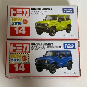 토미카 14 스즈키 짐니 초회 특별 사양 & 보통 2점 세트