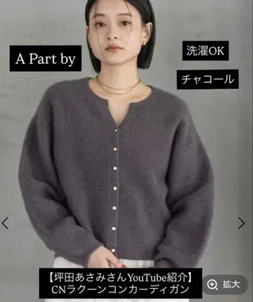 A part by CN 라쿤 네이비 가디건