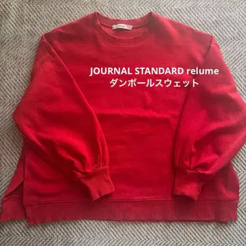 JOURNAL STANDARD relume 트레이닝복