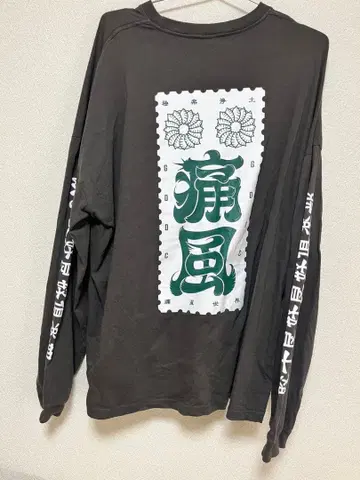 긴팔 티셔츠 블랙 디자인 있음 XL