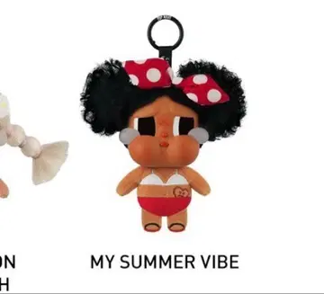 CRYBABY Vacation Mode On 봉제 인형 펜던트