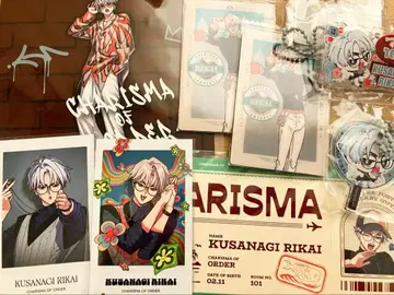카리스마 쿠사나기 리카이 굿즈 세트