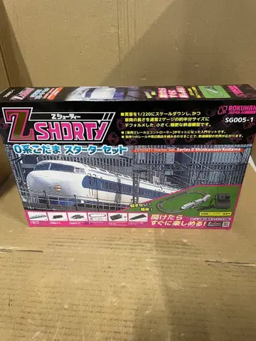 록한 Z 쇼티 0계 코다마 스타터 세트 SG005-1 입문 세트