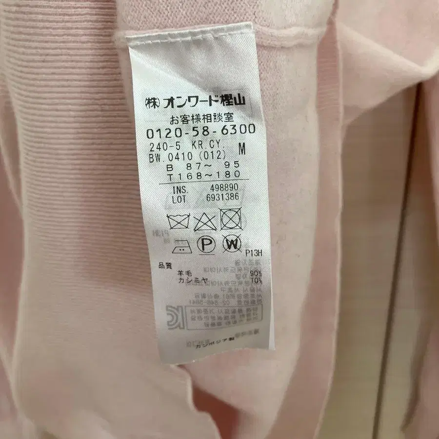 4번째 상품 이미지