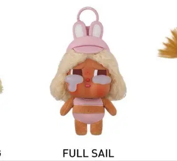 CRYBABY Vacation Mode On 봉제 인형 펜던트