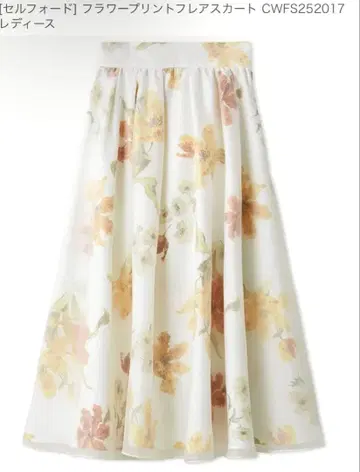 플라워 프린트 플레어 스커트