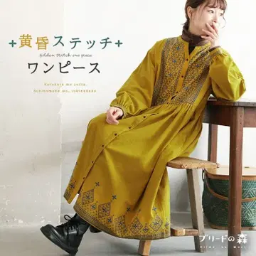 황혼 스티치 원피스