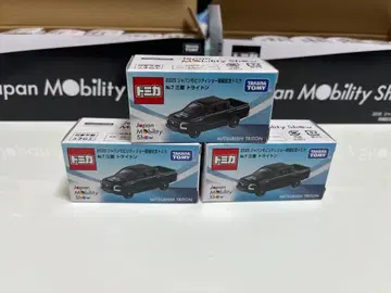 미쓰비시 라이트닝 미니카 3개 세트