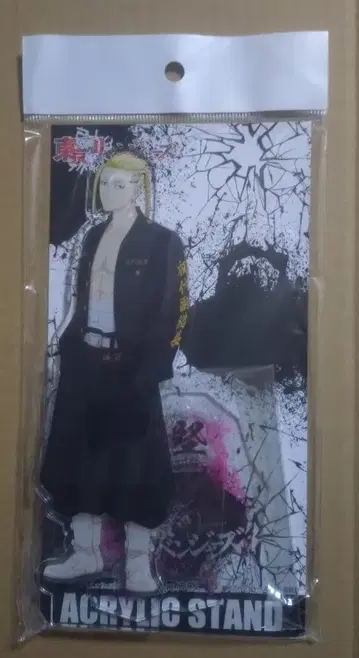 도쿄 리벤저스 동리베 아크릴 스탠드 드라켄 류구지 켄