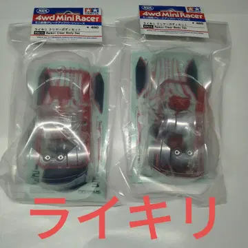 2개 세트 타미야 미니 사륜구동 라이키리 클리어 바디 세트 95615