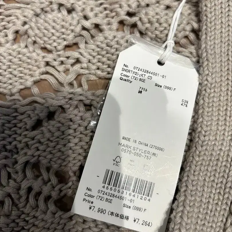 8번째 상품 이미지