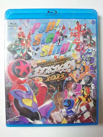 초영웅제 2025 가면라이더 가브 폭상전대 분붐저