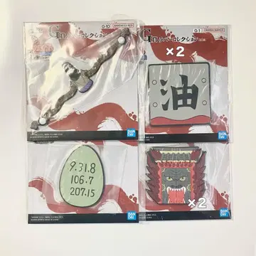 NARUTO 질풍전 제일복권 G상 러버 컬렉션