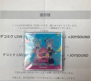 [ 세계에 30개 ] 하츠네 미쿠 아크릴 블록