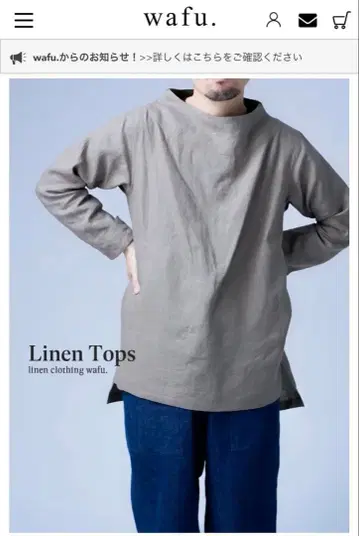 [ wafu. ] 피셔맨 스모크 우츠부시색