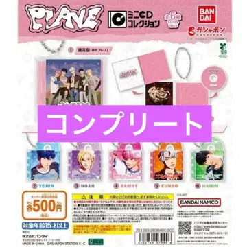 plave 미니 CD 컬렉션 가챠가챠 BANDAI 컴프