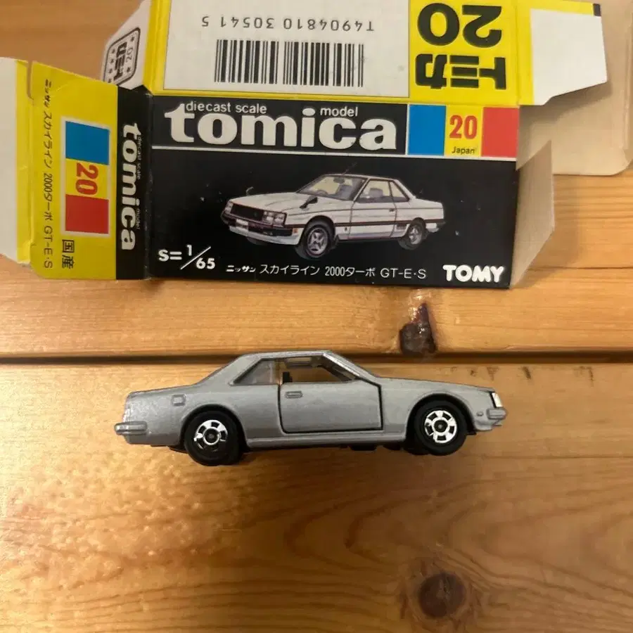 7번째 상품 이미지