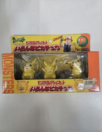 레어템 TOMY제 1997년 초대 몬스터 컬렉션 다양한 피카츄