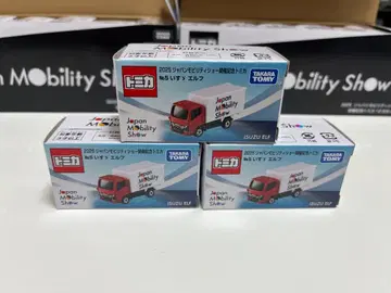 이스즈 엘프 미니카 3개 세트 Japan Mobility Show