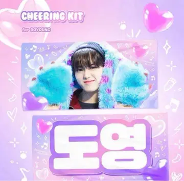 TREASURE 도영 슬로건