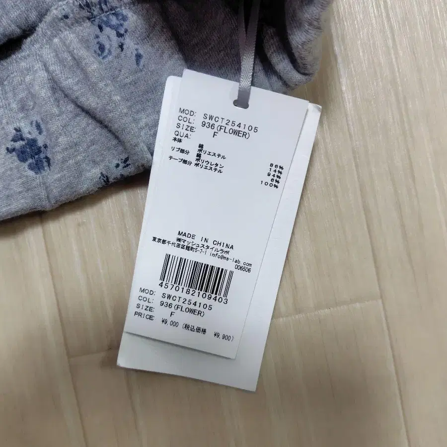 2번째 상품 이미지