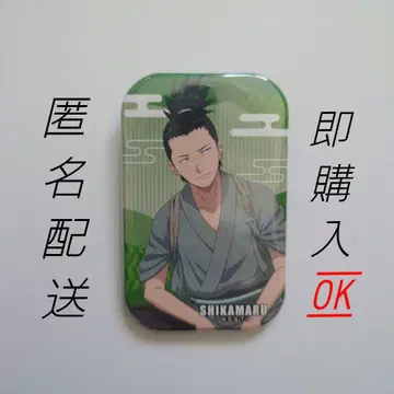 NARUTO 나라 시카마루 홀로그램 스퀘어 캔뱃지