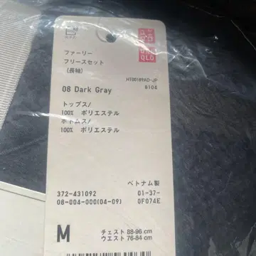 UNIQLO 남성용 플리스 세트 M 다크 그레이