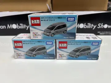 혼다 프리드 미니카 3개 세트