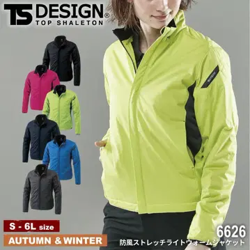 TS DESIGN 6626 방풍 스트레치 웜 자켓 3L