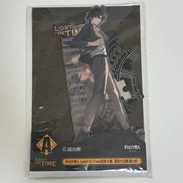 시광대리인 자력상 아크릴 스탠드 토키