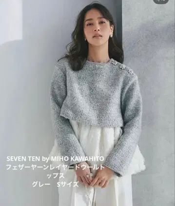 SEVEN TEN 세븐텐 페더얀 레이어드 울 상의 그레이 S