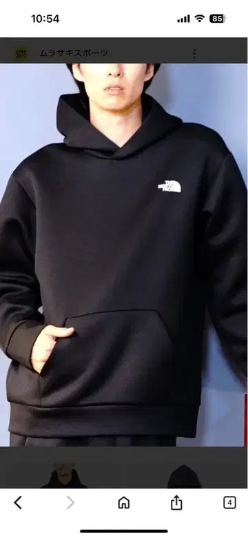 The North Face 블랙 후드티 NT 12286